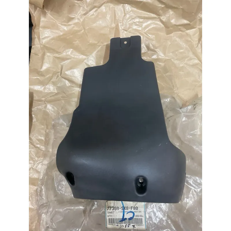 喜美 CITY 方向機下護罩 方向盤下蓋