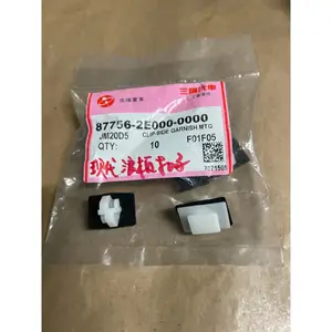 現代 休旅車 護板 浪板固定扣子(1包10)