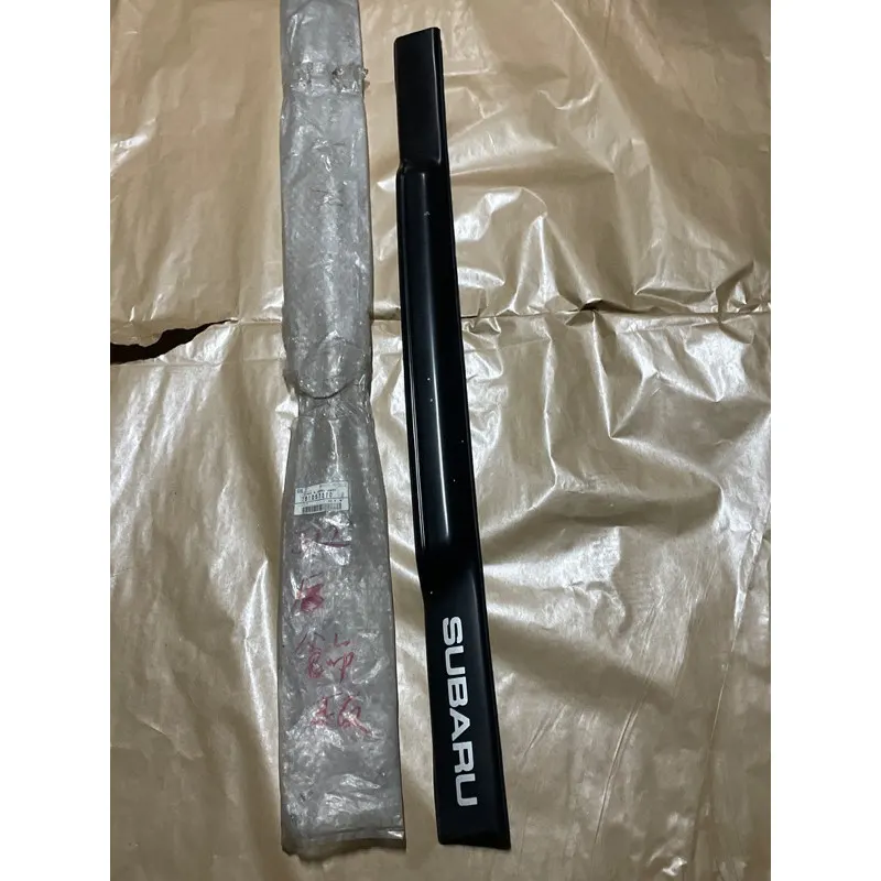 大慶 捷速帝 J12 正廠 後蓋飾板